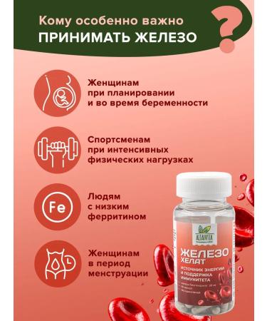 ALTAIVITA Iron vitamins Helat bisglitsinate - Buy Online on GoSupps.com