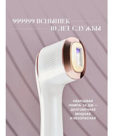 Professional laser photoepator - Buy Online on GoSupps.com