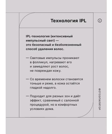 Professional laser photoepator - Buy Online on GoSupps.com