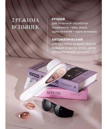 Professional laser photoepator - Buy Online on GoSupps.com