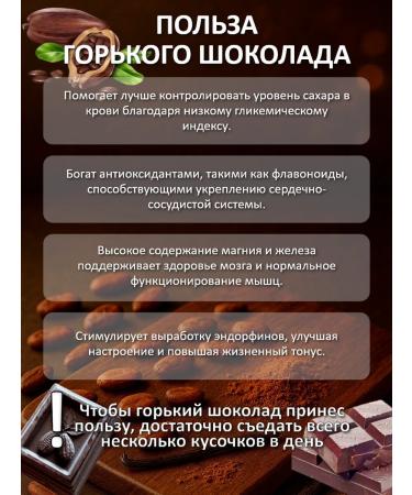 CF Spartak Set of elite bitter chocolate 2pcs Belarus - Buy Online on GoSupps.com