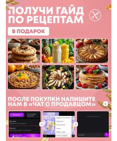 Stashevskoe Oatmeal without gluten with cherry 2 in 1 - Buy Online on GoSupps.com