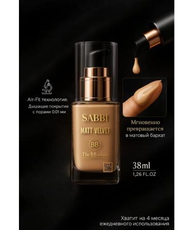 No Complaints BB cream is founded - Buy Online on GoSupps.com