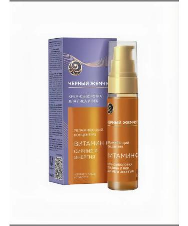 Black Pearl Creamling cream for the face and century moisturizing concentrate 36+ - Buy Online on GoSupps.com