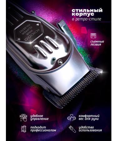 KiKiDO Carriage machine Male Professional - Buy Online on GoSupps.com