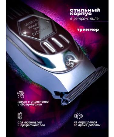 KiKiDO Carriage machine Male Professional - Buy Online on GoSupps.com