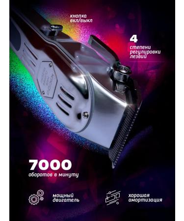 KiKiDO Carriage machine Male Professional - Buy Online on GoSupps.com