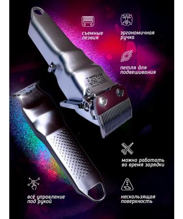 KiKiDO Carriage machine Male Professional - Buy Online on GoSupps.com