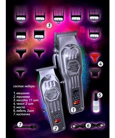 KiKiDO Carriage machine Male Professional - Buy Online on GoSupps.com