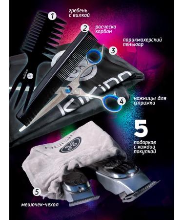 KiKiDO Carriage machine Male Professional - Buy Online on GoSupps.com