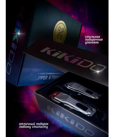 KiKiDO Carriage machine Male Professional - Buy Online on GoSupps.com