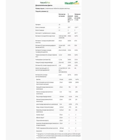 Swanson Animal Parade Multivitamin 180 Vitamins for children - Buy Online on GoSupps.com