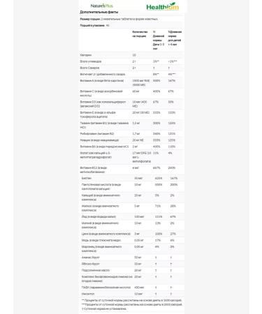 Swanson Animal Parade multivitamins 90 orange vitamins for children - Buy Online on GoSupps.com