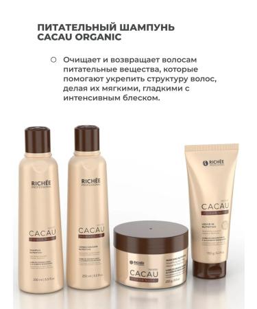 RICHEE PROFESSIONAL Cacau Power Nutri Home Care Shampoo air conditioning 2*250ml - Buy Online on GoSupps.com