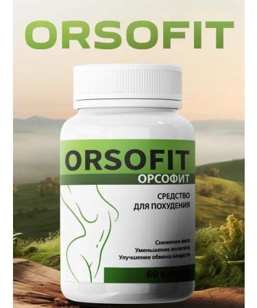 Lighting tool Orsophyte 3 pcs - Buy Online on GoSupps.com