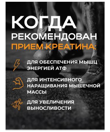 BINERGY Creatine monohydrate powder Creatine fruit punch 200g - Buy Online on GoSupps.com