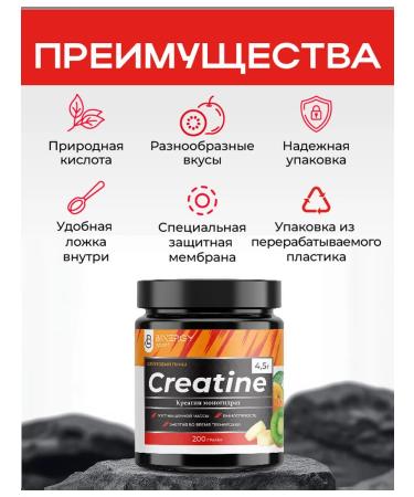 BINERGY Creatine monohydrate powder Creatine fruit punch 200g - Buy Online on GoSupps.com