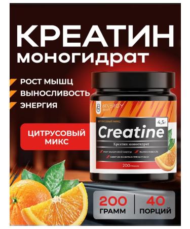 BINERGY Creatine monohydrate powder Creatine citrus mix 200g