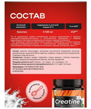 BINERGY Creatine monohydrate powder Creatine citrus mix 200g - Buy Online on GoSupps.com