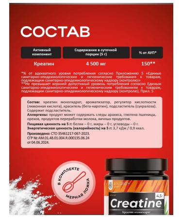BINERGY Creatine Monohydrate powder Creatine pineapple 200g - Buy Online on GoSupps.com