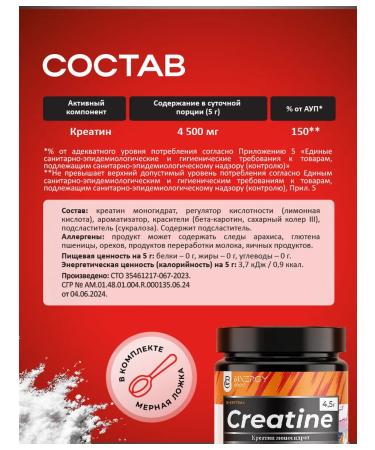 BINERGY Creatine Monohydrate Powder Creatine Energetic 200g - Buy Online on GoSupps.com