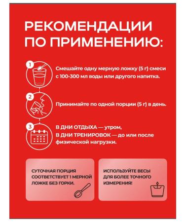 BINERGY Creatine Monohydrate Powder Creatine Energetic 200g - Buy Online on GoSupps.com