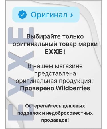 EXE Hand cream 3 pieces - Buy Online on GoSupps.com