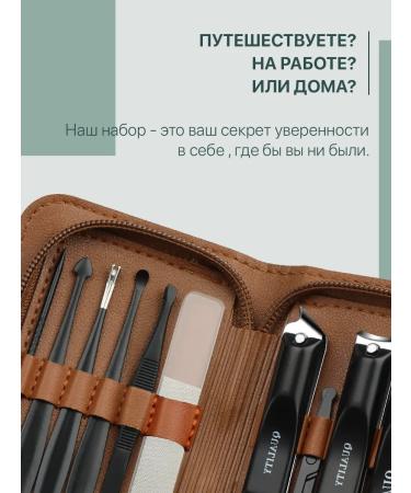 Lagartija Manicure sets - Buy Online on GoSupps.com