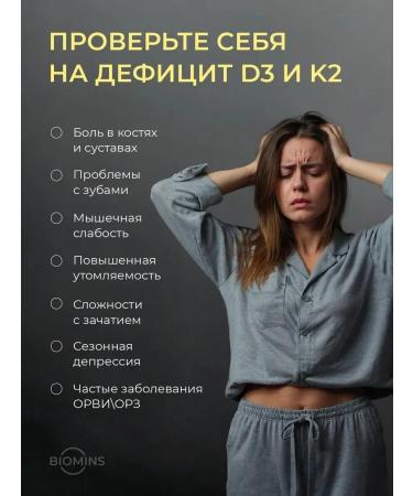 BioMins Vitamin D3 K2 1000 IU Dad Spray 30 ml - Buy Online on GoSupps.com