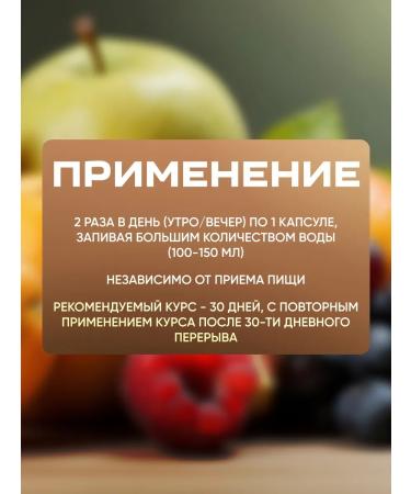 Weight loss tool reducitum 3 pcs - Buy Online on GoSupps.com