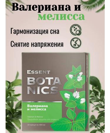 Health of Siberia Valerian and Melissa