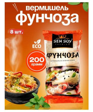 SenSoy Vermicelli legumes of funchosis 8 pcs. 200 g each