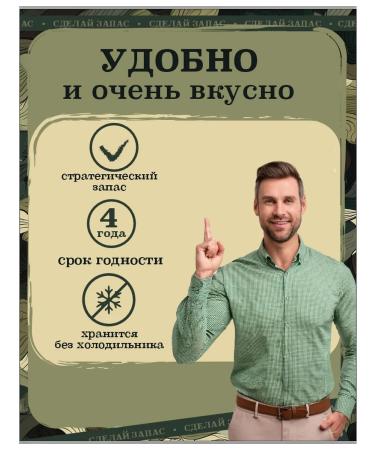 Made in the USSR Canned meat amplifier is stewed 525g*2pcs - Buy Online on GoSupps.com