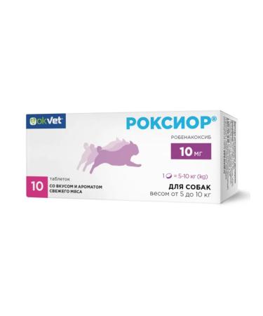 AVZ ROXIOR pain reliever for dogs from 5 to 10 kg - 10 tablets.