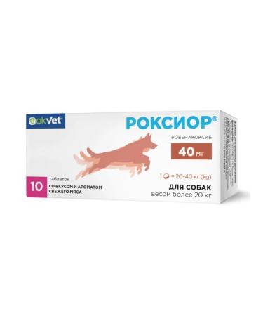 AVZ ROXIOR pain reliever for dogs from 20 to 40 kg - 10 tablets.