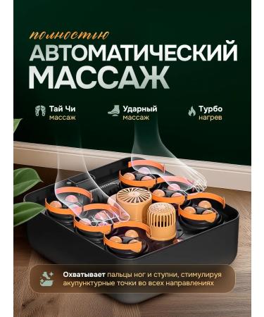 SOUL TO SOUL Hydromassage Foot touch bath with heated - Buy Online on GoSupps.com