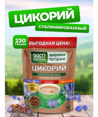 Ecology Healthy Nutrition Chicory sublimated natural soluble 230 g