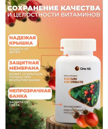 One NS Vitamin C Sodium Askorbat Sodium Bad 60 caps - Buy Online on GoSupps.com