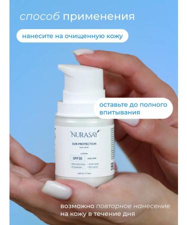 Nurasay Rejuvenating SPF face cream - Buy Online on GoSupps.com