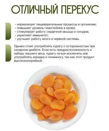 Deliday Premium Kuraga Honey Large selected T rkiye 500 grams - Buy Online on GoSupps.com