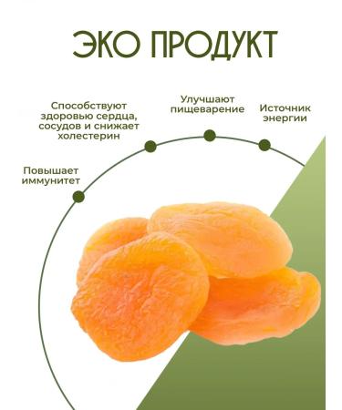 Deliday Premium Kuraga Honey Large selected T rkiye 500 grams - Buy Online on GoSupps.com