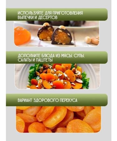 Deliday Premium Kuraga Honey Large selected T rkiye 500 grams - Buy Online on GoSupps.com