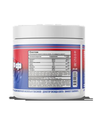 Hell Labs Prenotrene for pampa mesomorph 300 g Pink lemonade - Buy Online on GoSupps.com