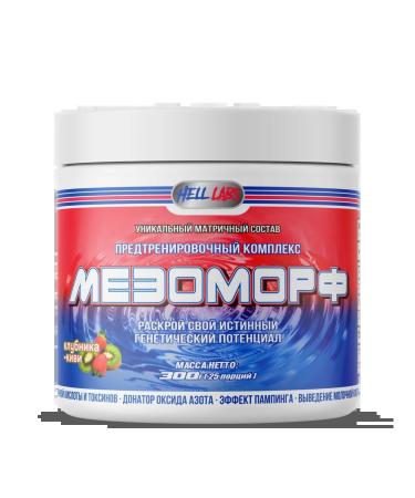 Hell Labs Pre -tire for pampa mesomorph 300 g of strawberries kiwi - Buy Online on GoSupps.com