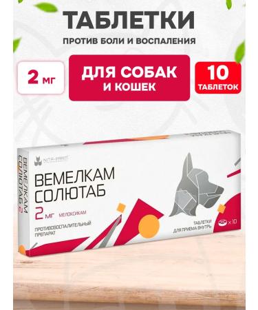 Nita-Farm Soluetab Vemelki 2 mg tablets for dogs and cats 10 tab