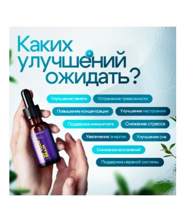Sapienti Sat Liquid extract Ezhovik -rowing 30ml - Buy Online on GoSupps.com