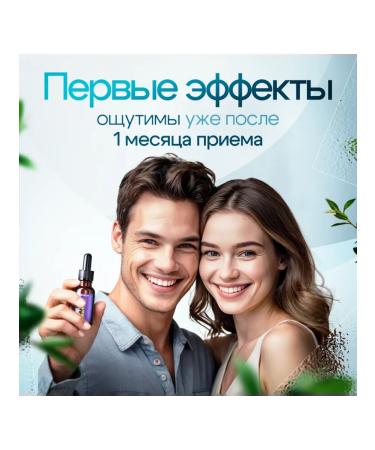 Sapienti Sat Liquid extract Ezhovik -rowing 30ml - Buy Online on GoSupps.com
