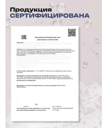 Millakoja Foam for washing the face cleansing moisturizing with panthenol - Buy Online on GoSupps.com