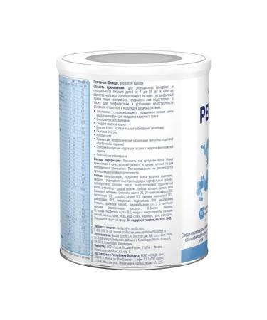 Nestle HealthScience Peptamen Junior Peptamen Milk mixing from 1 to 10 years. 400 g - Buy Online on GoSupps.com