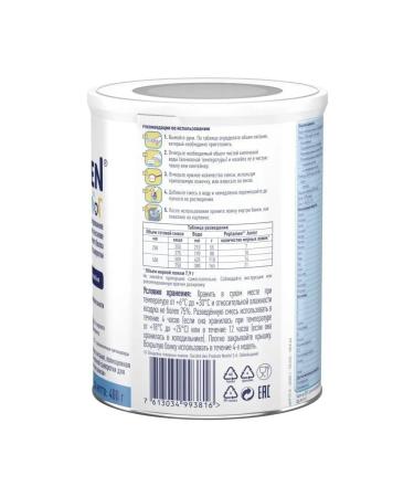 Nestle HealthScience Peptamen Junior Peptamen Milk mixing from 1 to 10 years. 400 g - Buy Online on GoSupps.com